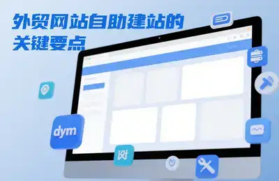 如何通过SEO技术赋能，定制优化方案来提升网站排名？