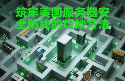 如何将小红书种草笔记流量90天翻倍攻略?